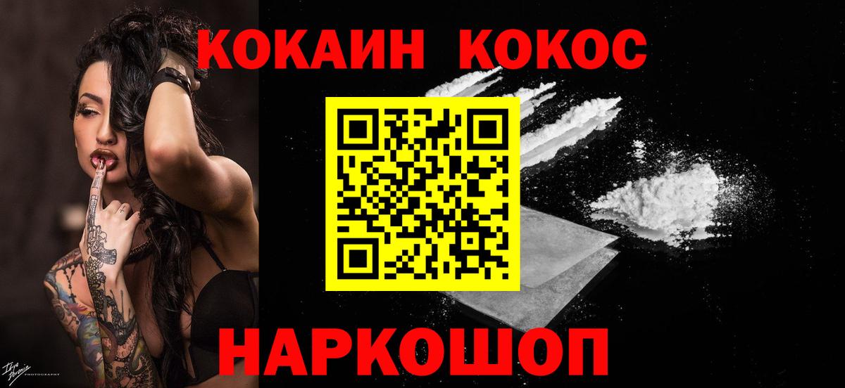 COCAIN Эквадор Обь