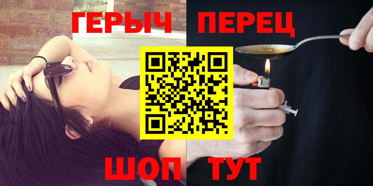 Героин Афган Обь