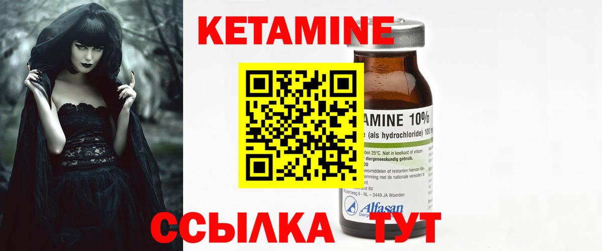 Меф Обь