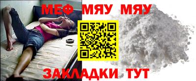 прущие грибы Шахты