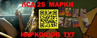 дурь Шебекино