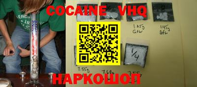 прущие грибы Шахты