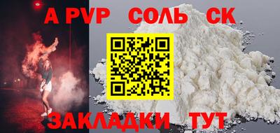 прущие грибы Шахты