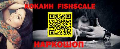 мефедрон мука Шелехов