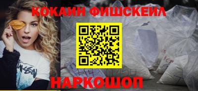 прущие грибы Шахты