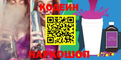 мефедрон мука Шелехов