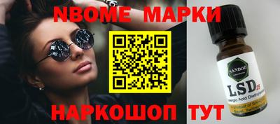 дурь Шебекино