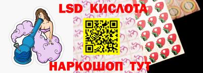 дурь Шебекино