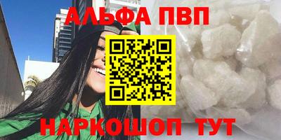 дурь Шебекино
