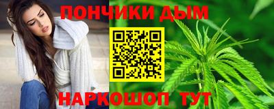 дурь Шебекино