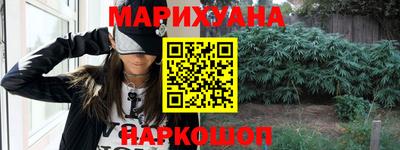мефедрон мука Шелехов
