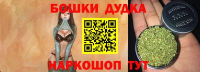 дурь Шебекино