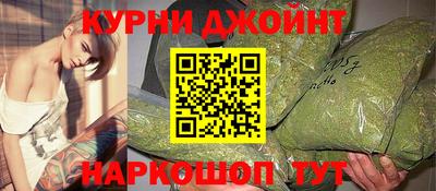 мефедрон мука Шелехов
