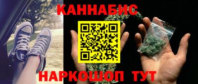 дурь Шебекино