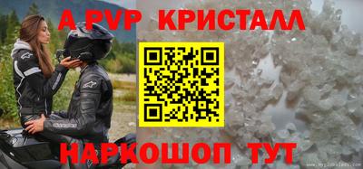 прущие грибы Шахты