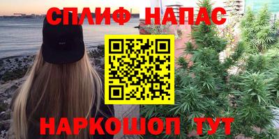 мефедрон мука Шелехов