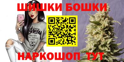 дурь Шебекино