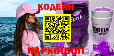 мефедрон мука Шелехов