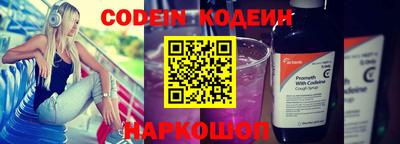 дурь Шебекино