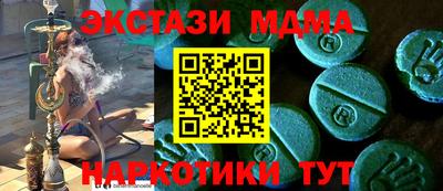 мефедрон мука Шелехов