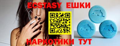 прущие грибы Шахты
