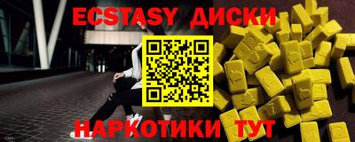 мефедрон мука Шелехов