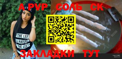 прущие грибы Шахты