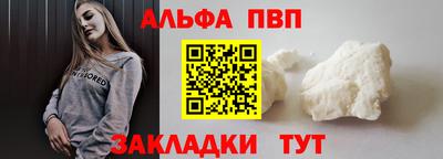 мефедрон мука Шелехов