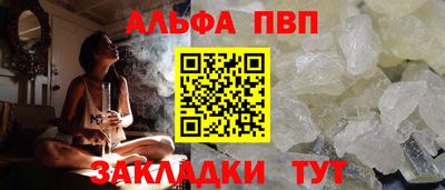 мефедрон мука Шелехов
