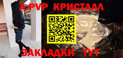 мефедрон мука Шелехов