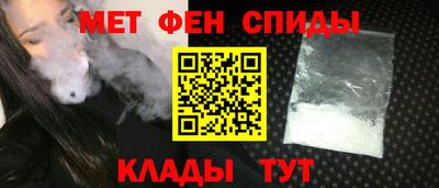 дурь Шебекино