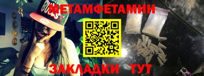 прущие грибы Шахты