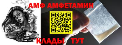 мефедрон мука Шелехов