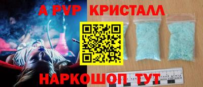 прущие грибы Шахты