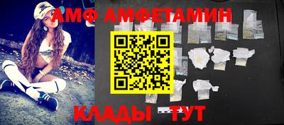 дурь Шебекино