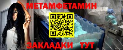 дурь Шебекино