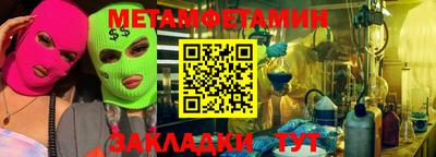 мефедрон мука Шелехов