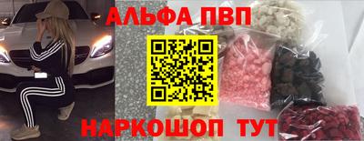 мефедрон мука Шелехов