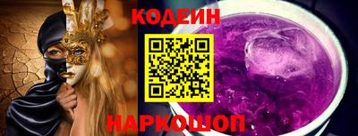 прущие грибы Шахты