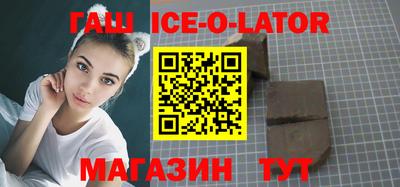 дурь Шебекино