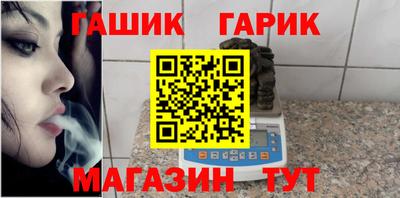 дурь Шебекино