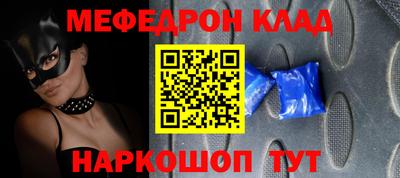 прущие грибы Шахты