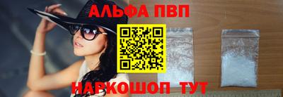 прущие грибы Шахты