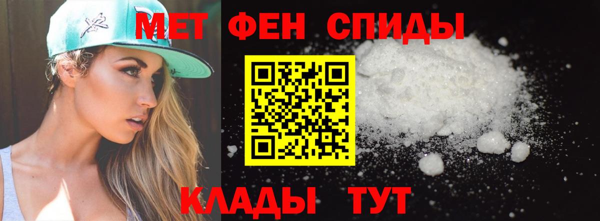 Обь  Метамфетамин винт  Вход с VPN  Метамфетамин винт 