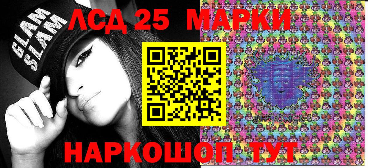 Обь  Марки NBOMe 1500мкг  Марки NBOMe 1500мкг  купить закладку  Вход с VPN 