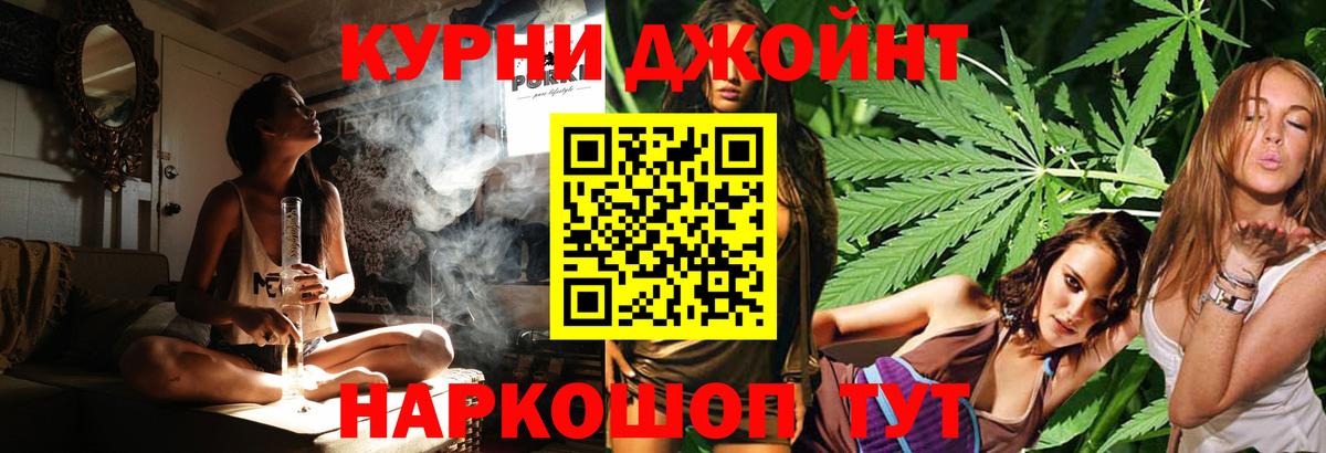 МАРИХУАНА семена  Каннабис Amnesia  Канабис AK-47  Вход с VPN  Обь 
